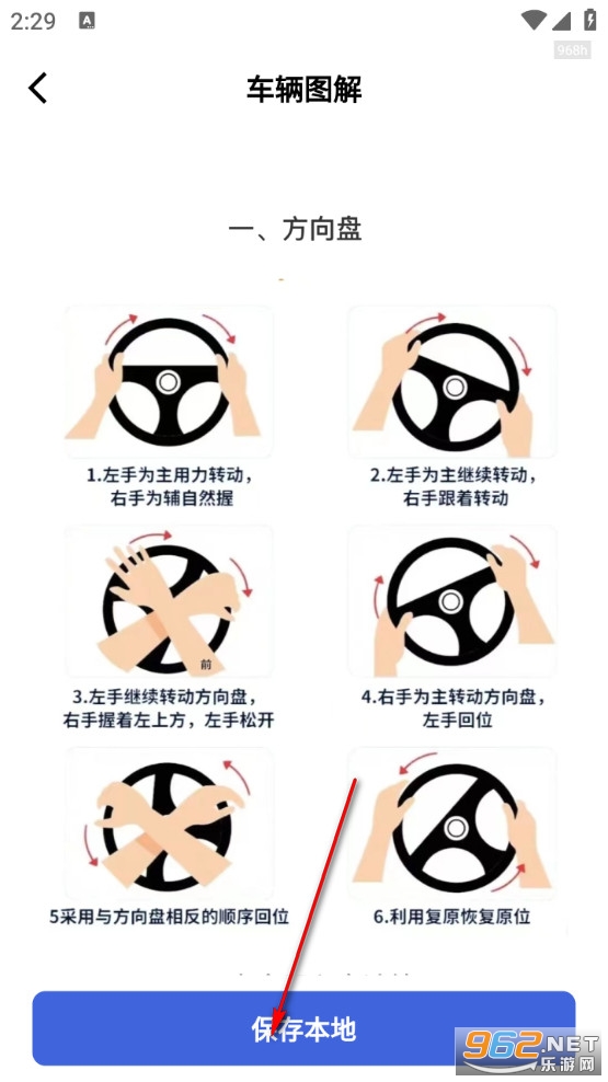 1212查询违章 1212查询违章