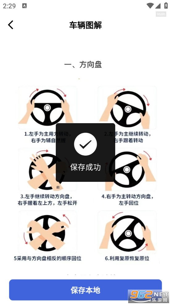 1212查询违章 1212查询违章