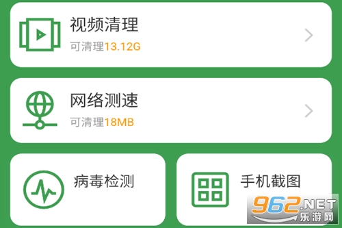 ��Ч��������app