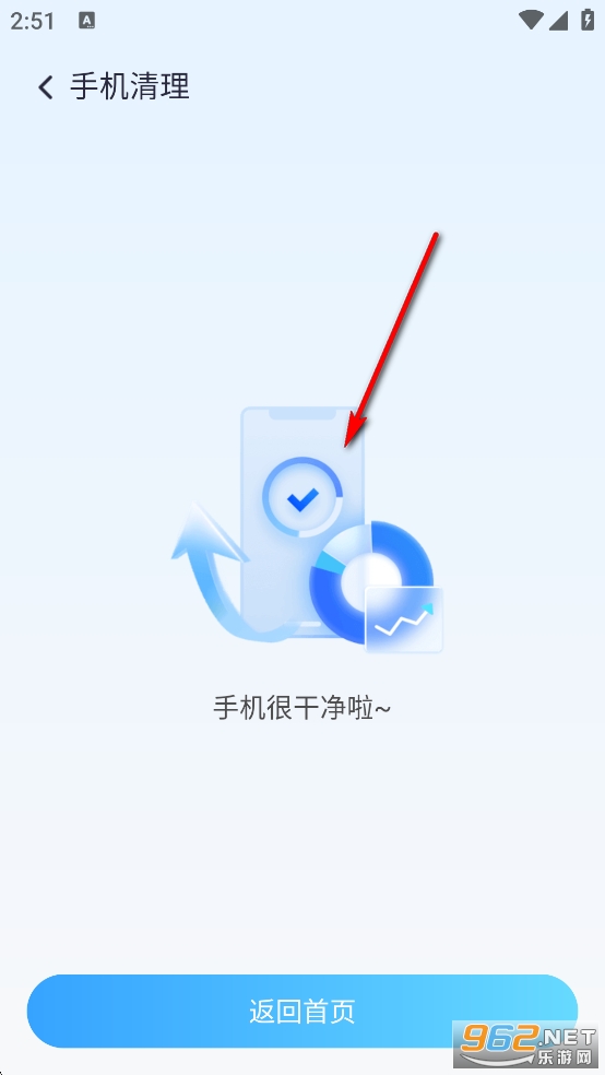 ��Ч��������app