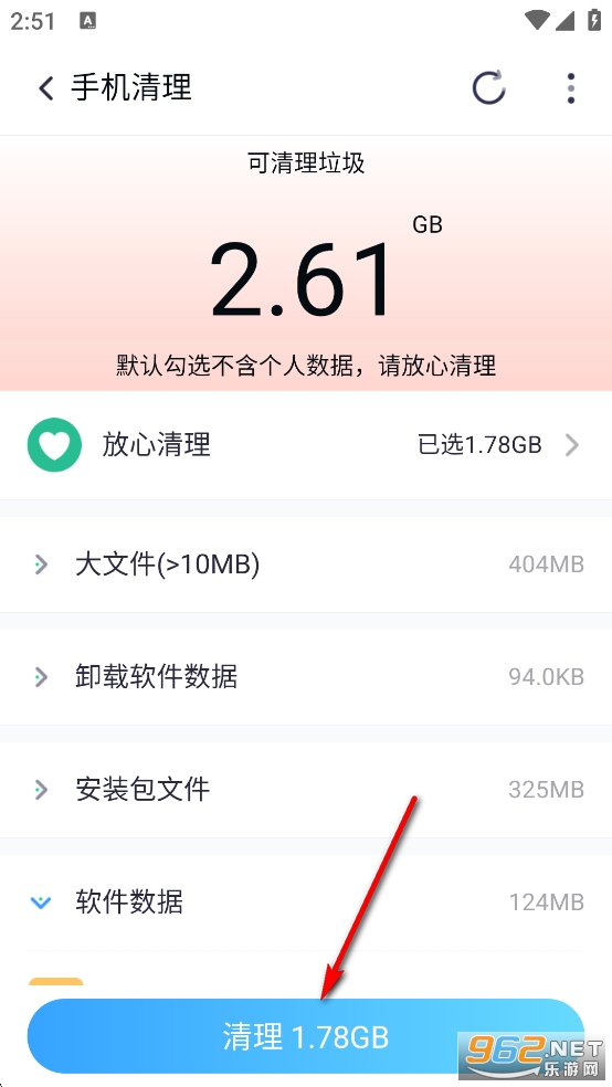 ��Ч��������app