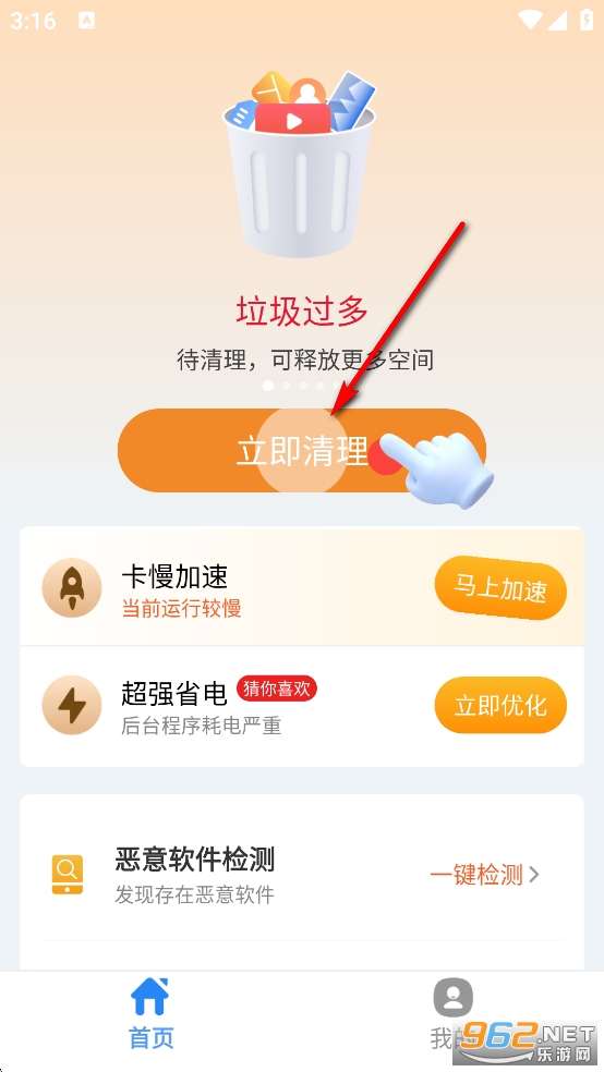 ���������ٷ�����
