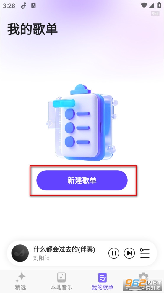 ���ִ�ȫ�����