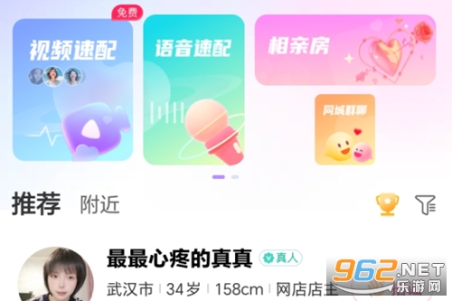ͬ��Լ���app