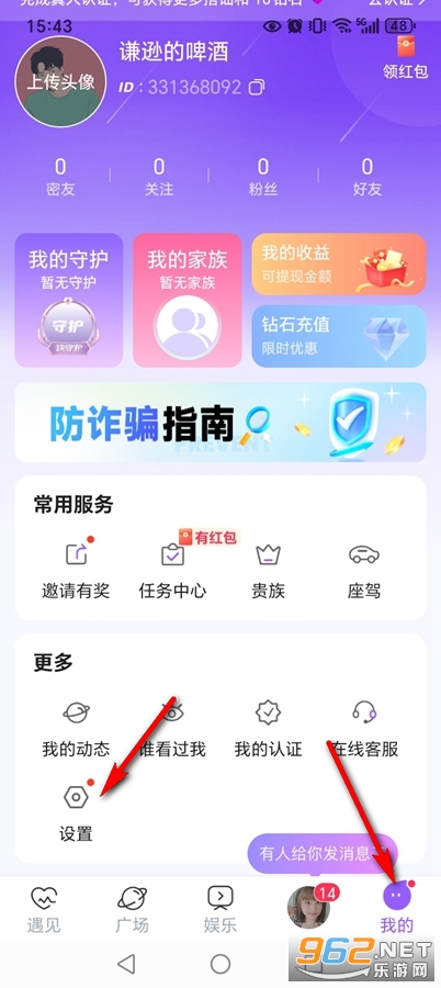 ͬ��Լ���app