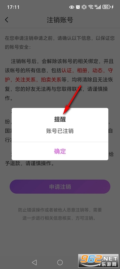 同城约友app 同城约友app