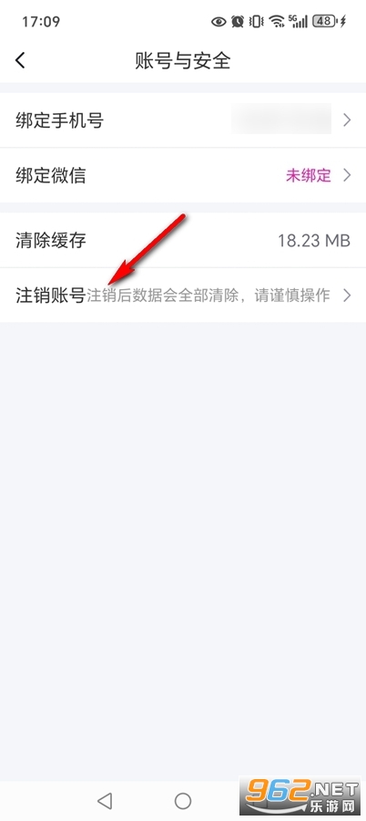同城约友app 同城约友app