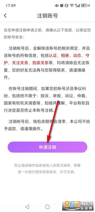 同城约友app 同城约友app