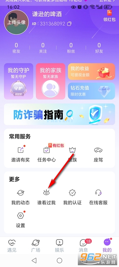 同城蜜约会app 同城蜜约会app