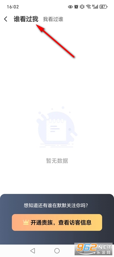 同城蜜约会app 同城蜜约会app