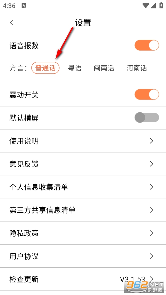 ȫ��������������app