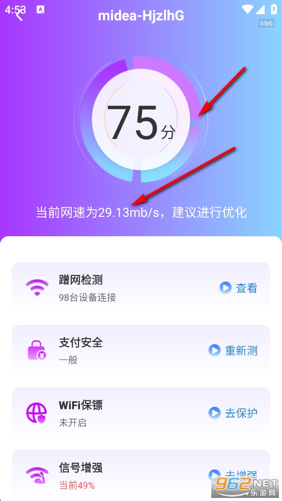 WiFi����Կ��app