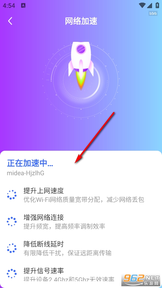 WiFi����Կ��app