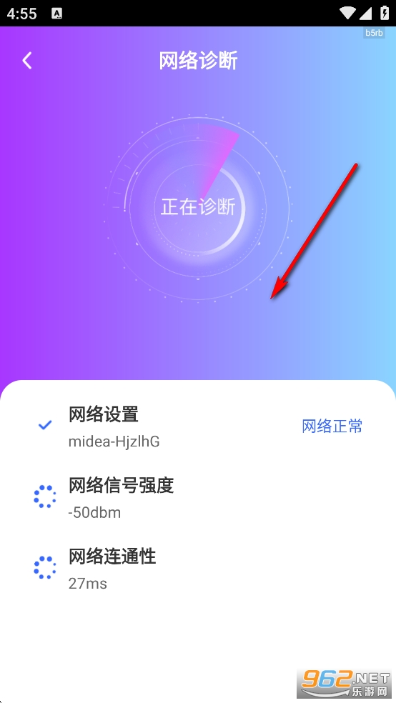 WiFi����Կ��app
