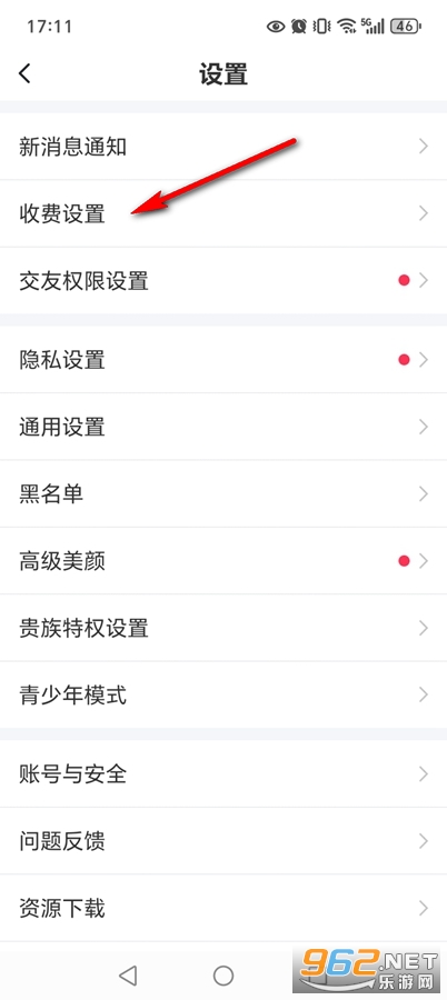 ����İԼ��app