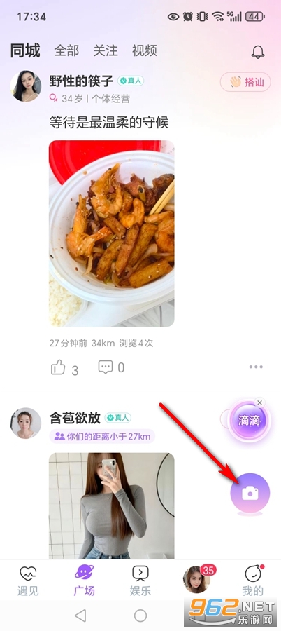 ͬ��Լ��app�ٷ���