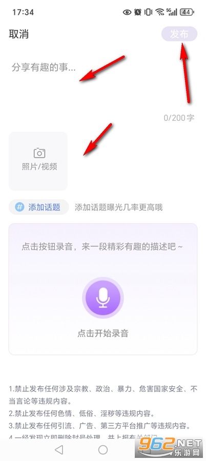 ͬ��Լ��app�ٷ���