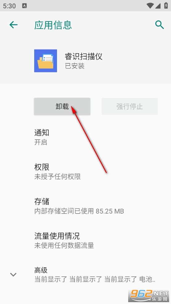�ʶɨ����app