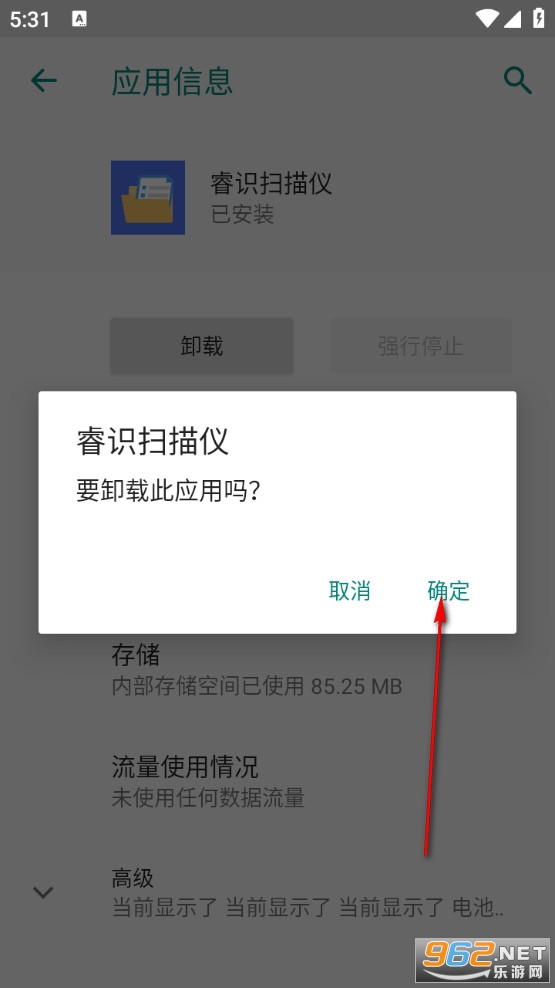�ʶɨ����app