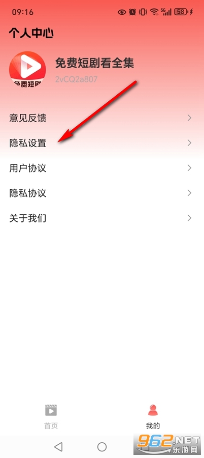 免费短剧看全集app 免费短剧看全集app