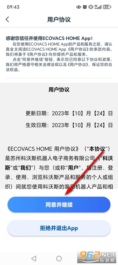 ECOVACS HOME����˹������app