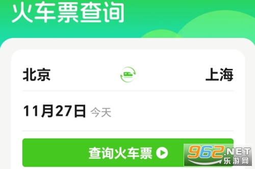 ��·�𳵸�����Ʊ��app