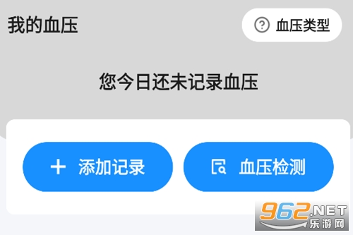 ѪѹѪ�ǲ���app