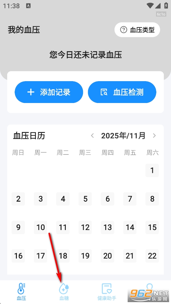 ѪѹѪ�ǲ���app
