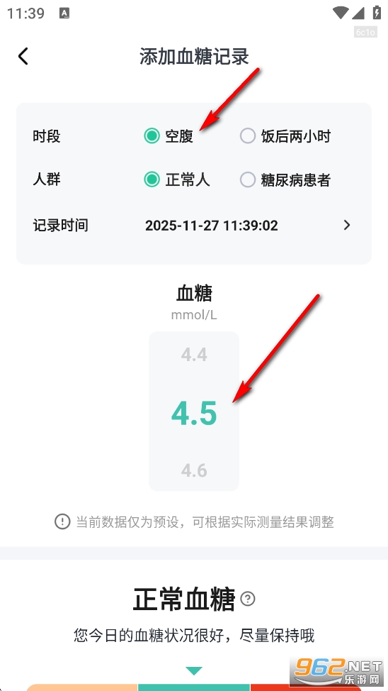 ѪѹѪ�ǲ���app