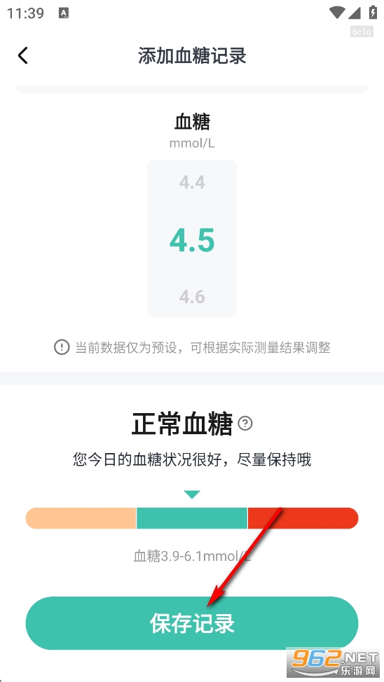 ѪѹѪ�ǲ���app