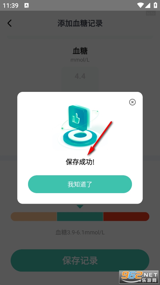 ѪѹѪ�ǲ���app