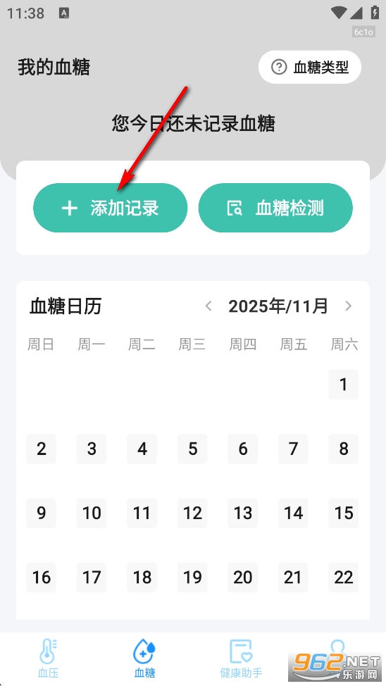 ѪѹѪ�ǲ���app