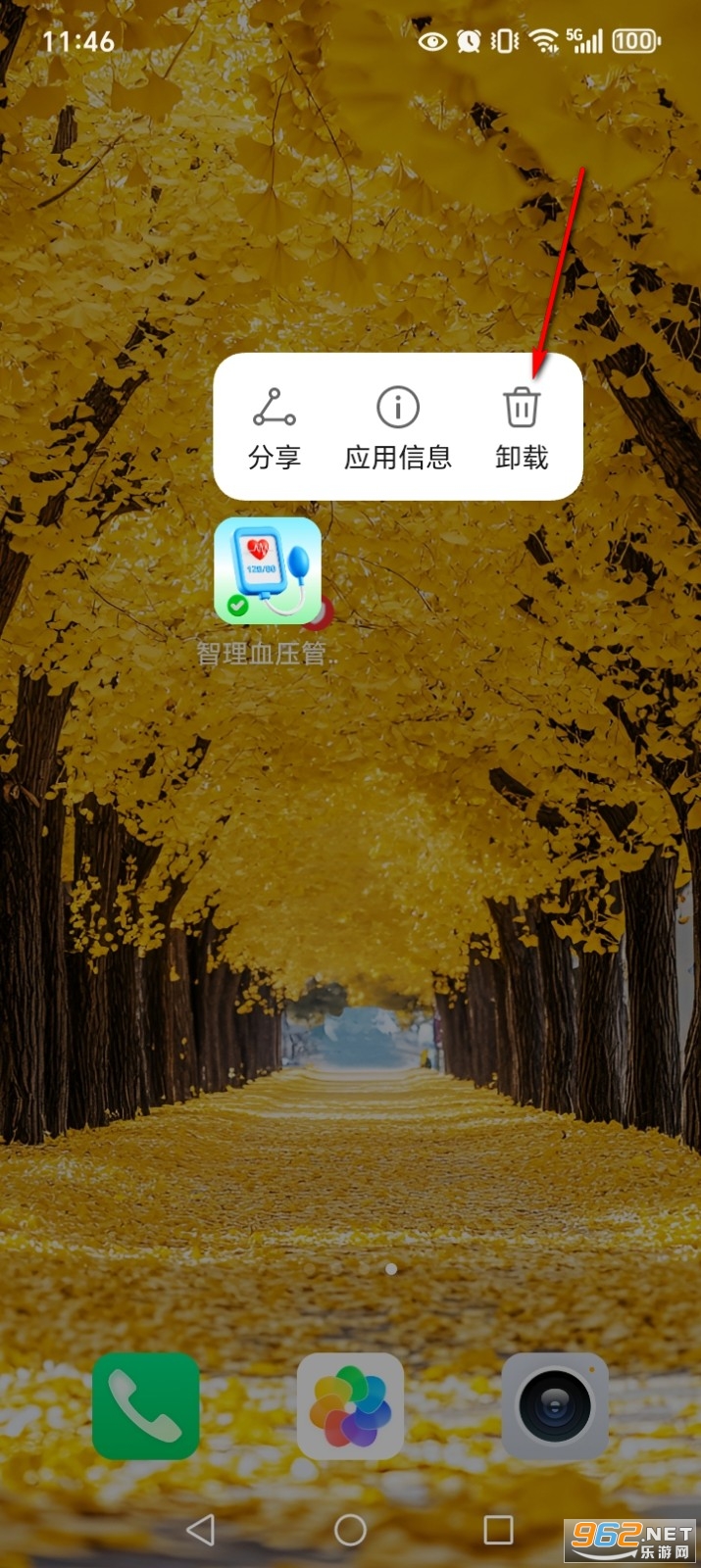 ����Ѫѹ�ܼ�app