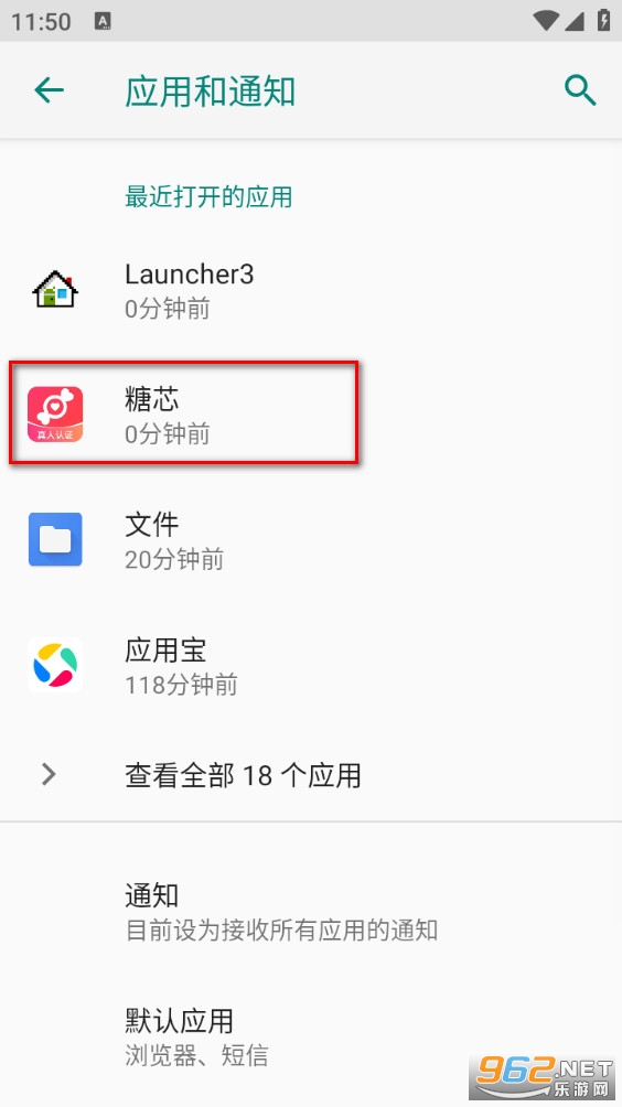 ��оapp