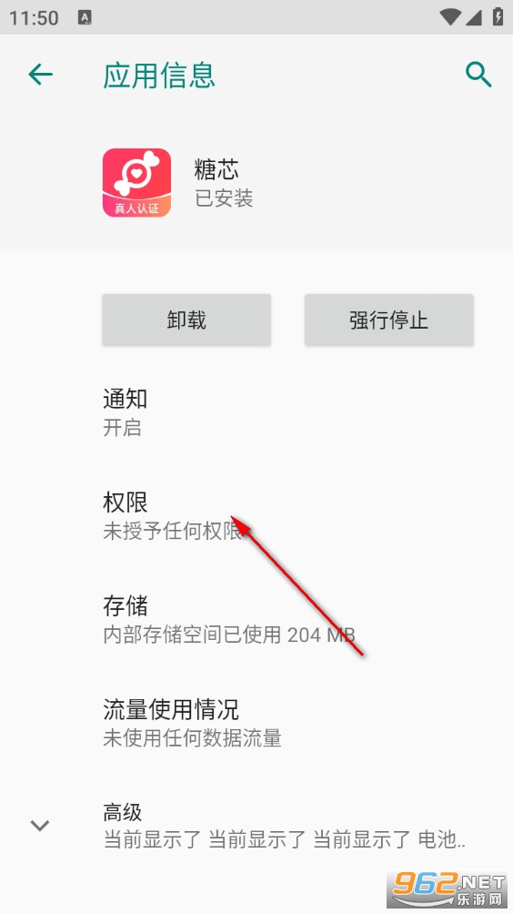 ��оapp