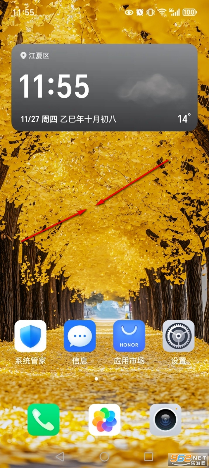 ��ҫʱ��app