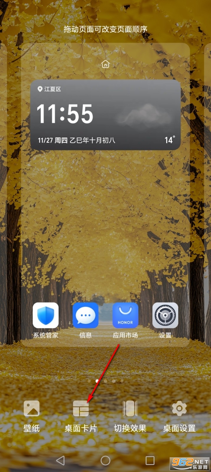 ��ҫʱ��app
