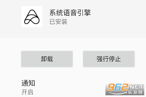 ϵͳ��������app