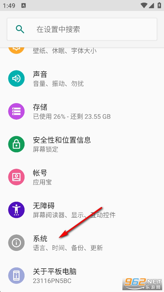 ϵͳ��������app