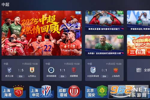 咪视界TV电视版app 咪视界TV电视版app
