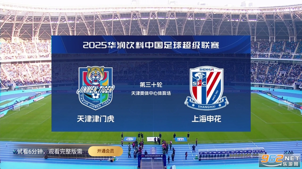 咪视界TV电视版app 咪视界TV电视版app