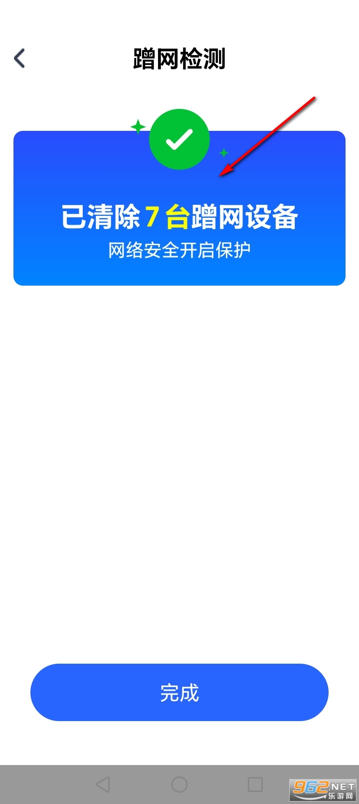 ����WiFi������app