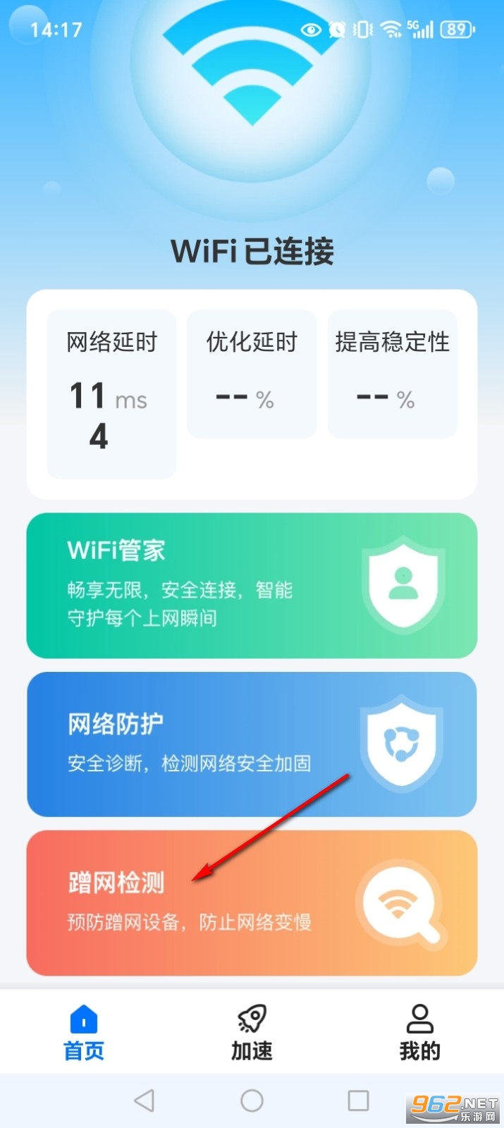 ����WiFi������app