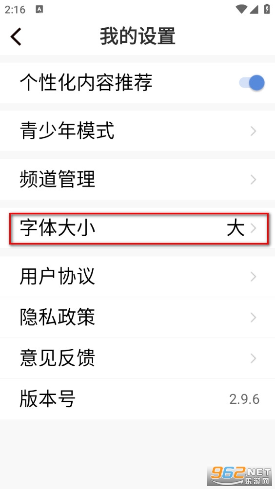 ÿ�տ���app