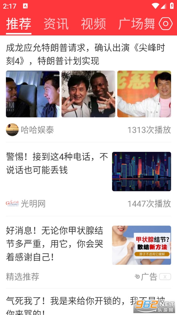 ÿ�տ���app
