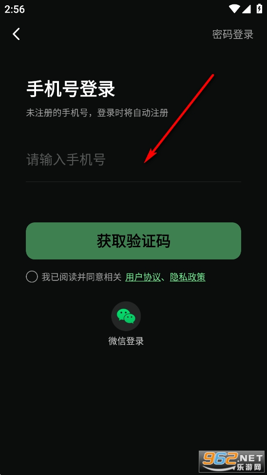 ���μ������ֻ���
