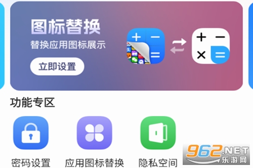 �������ر�app
