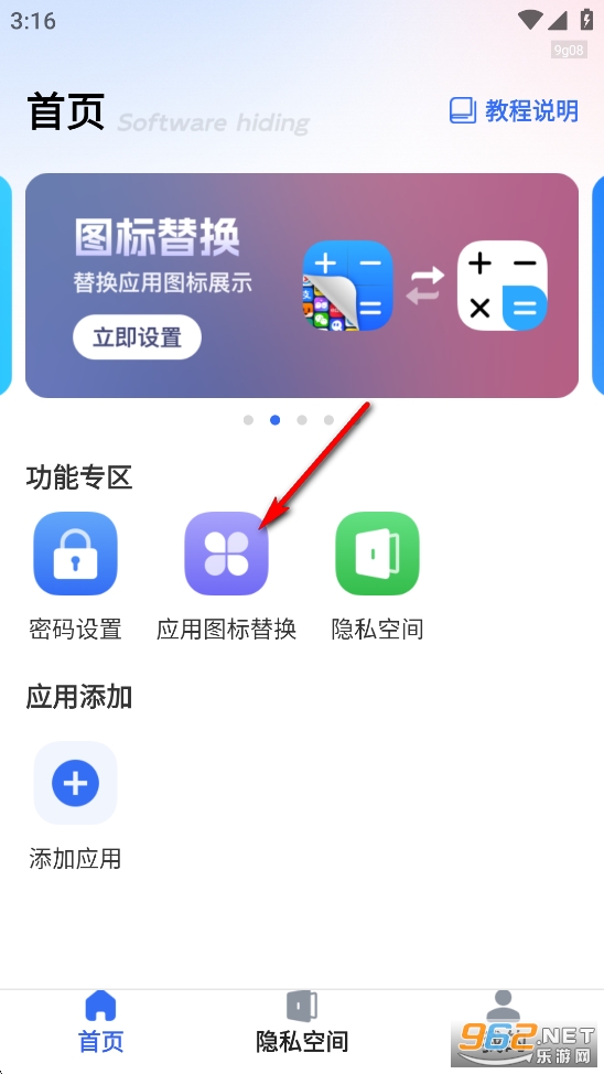 �������ر�app