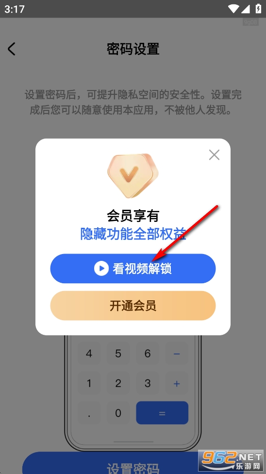 �������ر�app