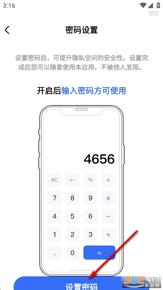 �������ر�app